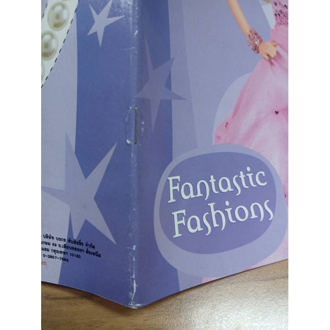 Barbie: Fantastic Fashion แฟชั่นสุดหรู **รบกวนเลื่อนดูสภาพหนังสือก่อนการสั่งซื้อ**